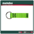 【metabo 美達寶】3kg工具綁繩(628963000)