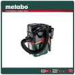 【metabo 美達寶】18V鋰電乾濕兩用吸塵器 空機(AS 18 L PC COMPACT)