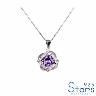 【925 STARS】純銀925微鑲美鑽紫水晶花朵造型吊墜(純銀925吊墜 紫水晶吊墜 花朵吊墜)
