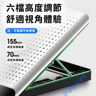 【ROYAL LIFE】鋁合金輕量多段筆電散熱器(6段調節 筆電散熱 筆電散熱架 筆電支架)