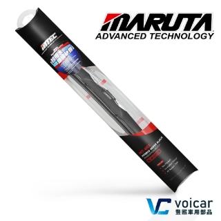 【MARUTA / MTEC】撥水鍍膜矽膠雨刷(三節複合式 / 新世代鍍膜矽膠 /尺寸任選)