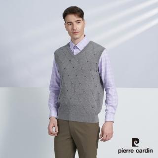 【pierre cardin 皮爾卡登】商務休閒 男款 混紡羊毛V領菱格緹花針織毛衣背心-淺灰色(5225461-95)