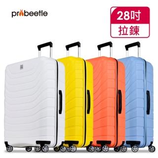 【eminent 萬國通路】probeetle - 28吋 馬卡龍色系pp行李箱 b0011(共四色)