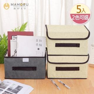 【MAMORU】衣物摺疊布藝收納箱 - 小款5入(折疊收納箱 置物箱 衣物收納)