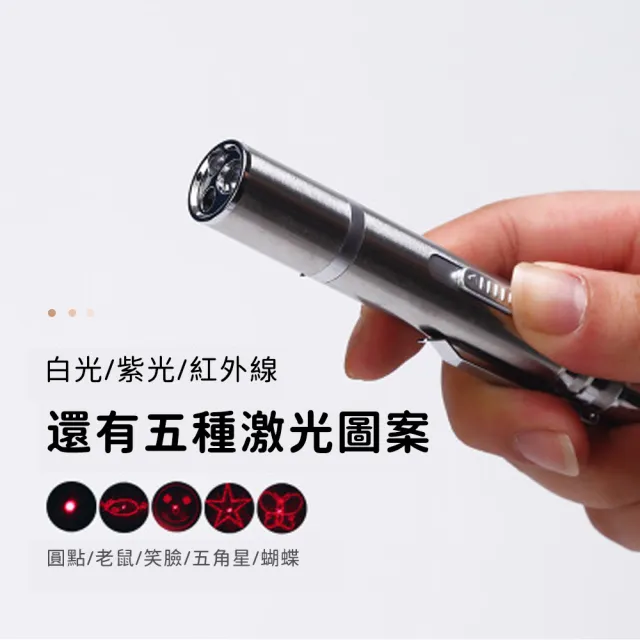 【OMG】紅外線激光逗貓棒 逗貓筆 貓咪玩具 貓咪用品