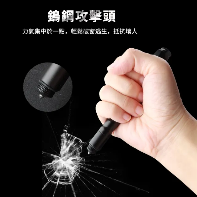 【Nil】多功能防身戰術筆 戶外露營求生防身筆(防身/破窗器/照明燈/打火棒/書寫)