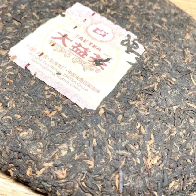 【茶韻】普洱茶2014年大益茶廠紅玉熟餅357g/餅 只賣正品拒絕山寨 茶葉年節禮盒(熟茶/附專用收藏夾鏈袋)