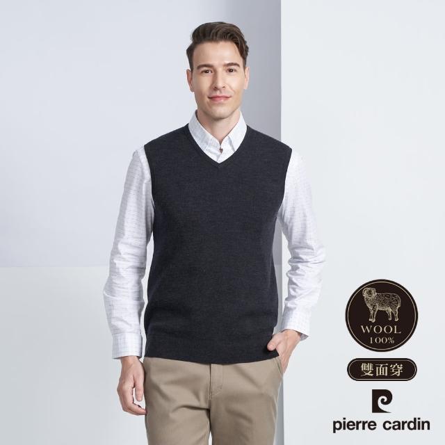 【pierre cardin 皮爾卡登】商務休閒 男款 純羊毛雙面穿V領針織毛衣背心-深灰色(5225401-98)