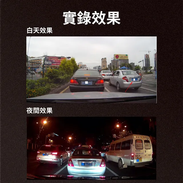 【Jinpei 錦沛】4吋高畫質汽車行車記錄器、全觸控、前後雙錄、1080P、附贈32GB(行車紀錄器)