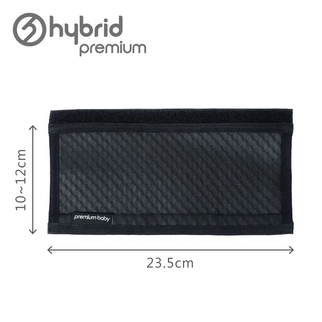 【hybrid premium】通用把手套(適用各種推車)