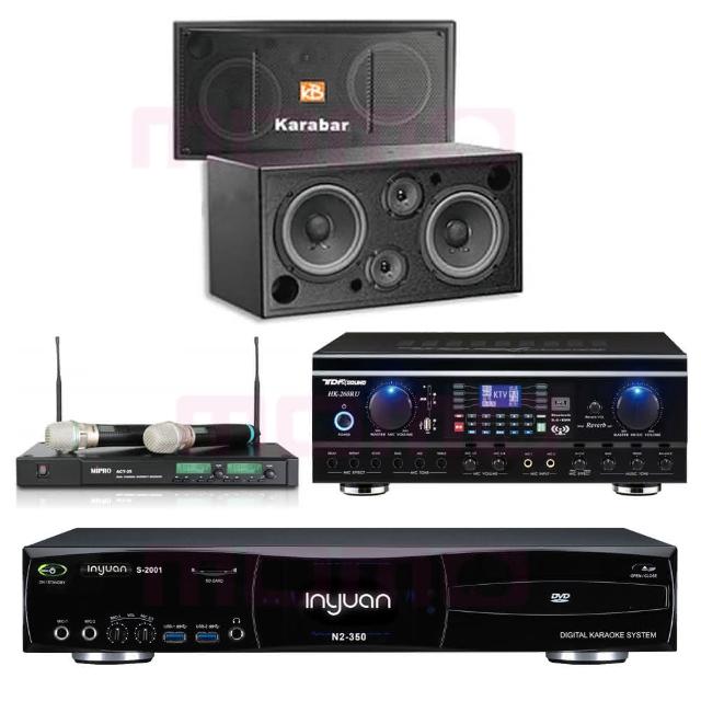 【音圓】S-2001 N2-350+TDF HK-260RU+ACT-35B+KB-2346DP/PRO(點歌機4TB+擴大機+無線麥克風+喇叭)