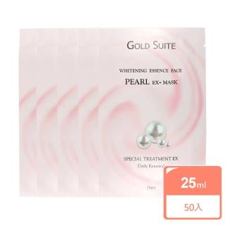 【GOLD SUITE】美顏傳奇珍珠粉面膜50片組