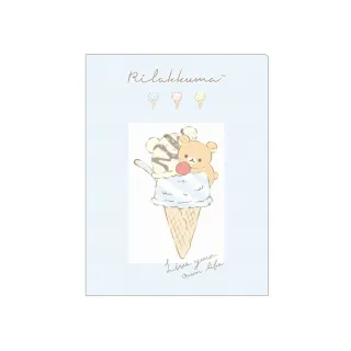 【San-X】拉拉熊 A4  雙開式資料冊 拉拉熊&牛奶熊 冰淇淋(Rilakkuma)