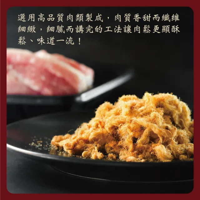 【WEI-I 味一食品】經典鮪魚鬆&旗魚鬆&鮭魚鬆&豬肉鬆&素香鬆任選2罐(SGS檢驗合格)