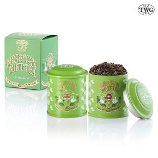 【TWG Tea】迷你茶罐雙入組 摩洛哥薄荷綠茶 20gx2罐(Moroccan Mint Tea;綠茶)