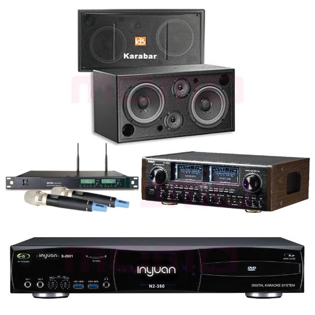 【音圓】S-2001 N2-350+SUGAR AV-8800+ACT-65II+KB-2346DP/PRO(點歌機4TB+擴大機+無線麥克風+喇叭)