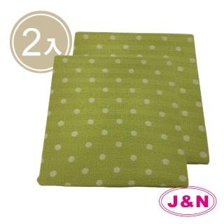 【J&N】圓點彈性立體坐墊55*55*5綠色(2 入/1組)
