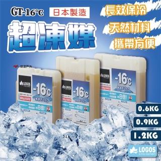 【LOGOS】GT-16℃日式超凍媒0.9kg 兩入組(LG81660613)
