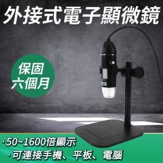 工業顯微鏡 手機顯微鏡 數位顯微鏡 高倍顯微鏡 晶片維修130-MS1600+(迷你顯微鏡 工業顯微鏡 生物顯微鏡)