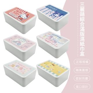 【SONA森那家居】Sanrio 三麗鷗 綜合滿版 濕紙巾盒 口罩盒 置物盒(18.8x12.2x7.5cm)