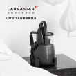 【LAURASTAR】XTRA頂級智慧熨燙系統-鈦金霧黑(平燙/掛燙/殺菌/熨斗)