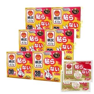 【小林製藥】24H手握式暖暖包 一單限購一組 多組請分多單結帳(一箱/240片)