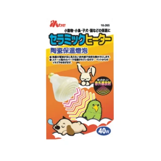 【MS.PET】小動物陶瓷保溫燈泡40W(小動物保溫燈、保暖燈泡、陶瓷燈泡)