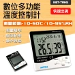 【Life工具】溫溼度檢測表 數位鬧鐘 養殖用 迷你大螢幕 測量精準 130-TAHS(溫溼度計  電子溫度計 數位鬧鐘)