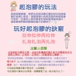 【漫格子】M家 史萊姆 起泡膠 M家3入組(史萊姆 起泡膠 史萊姆組合)