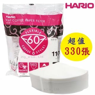 【HARIO】V60 1-2人份白色濾紙 330張(VCF-01-110W*3)