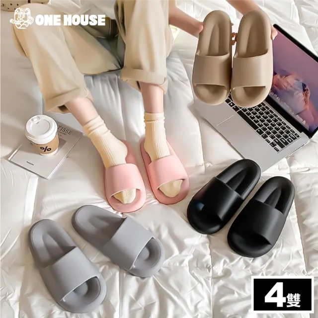 【ONE HOUSE】麻糬厚底拖鞋(4雙)