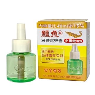 【生活King】鱷魚優液體電蚊香-46ml(小黑蚊有效)