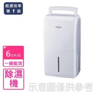 【Panasonic 國際牌】6L除濕機(F-Y12EM)