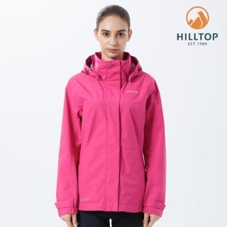 【Hilltop 山頂鳥】Paclite Active GORE-TEX 女款2.5L防水透氣外套 PH22XFX2 粉