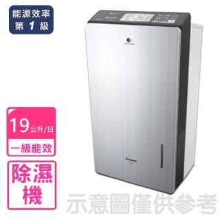 【Panasonic 國際牌】19公升除濕機(F-YV38LX)