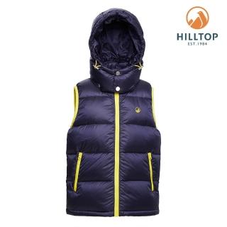 【Hilltop 山頂鳥】童款超潑水連帽保暖蓄熱羽絨背心 PF25XCF7 藍