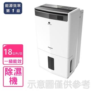 【Panasonic 國際牌】18公升除濕機(F-Y36JH)