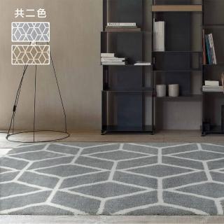 【範登伯格】比利時 PLAY簡約地毯-水晶(200x290cm/共兩色)
