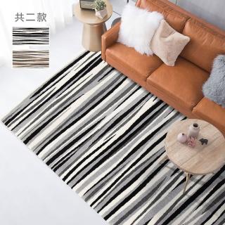 【範登伯格】比利時 PLAY簡約地毯-線條(200x290cm/共兩色)