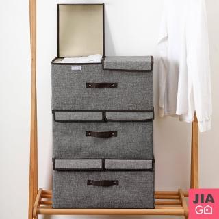 【JIAGO】棉麻雙蓋衣物收納箱