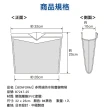 【BONFORM】多用途防水防塵儲物袋(B7247-25)