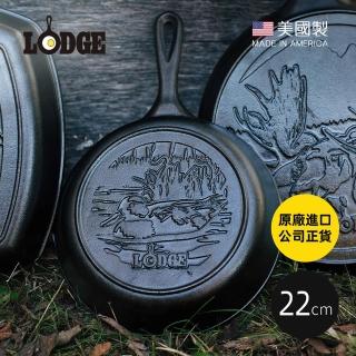 【美國LODGE】野生動物系列 美國製鑄鐵露營煎鍋-野鴨-22cm(鑄鐵煎鍋/平底鍋/平煎鍋/平底煎鍋)