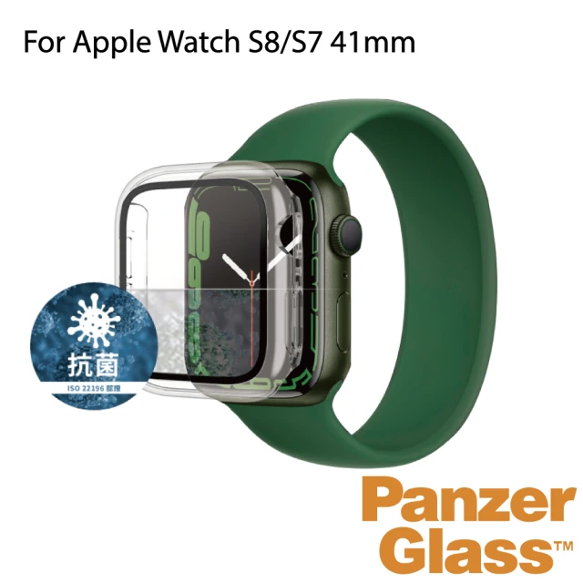 PanzerGlass Apple Watch S9 / S8 / S7 41mm 全方位防護高透鋼化漾玻保護殼(透)