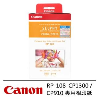【Canon】2入組★RP-108 專用相印紙(SELPHY CP1000/CP1300/CP910/CP820/CP1500)