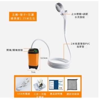 【May Shop】露營戶外洗澡神器野外工地宿舍簡易電動淋浴器(溫度顯示升級款)