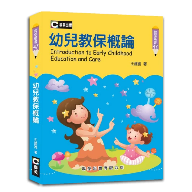 0〜5歲蒙特梭利魔法小任務：4大領域×90個生活實踐，讓孩子