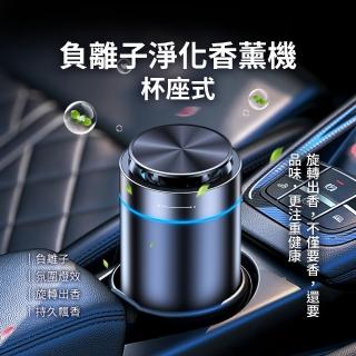 汽車車用淨化香氛機 海洋香味補充香膏
