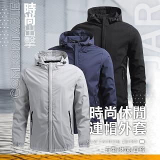 【JAR嚴選】WISH男款連帽防風防雨保暖外套(親膚細膩 防風舒適 立體剪裁超有型 耐磨環保材質)
