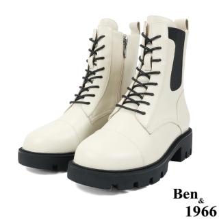 【Ben&1966】高階頭層牛皮質感流行短靴-米白227072
