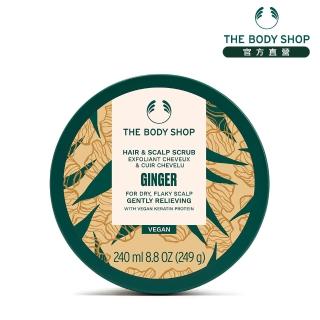 【THE BODY SHOP 美體小舖】薑根鏗活頭皮去角質洗髮霜(240ML/洗髮)